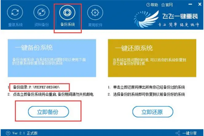 老毛桃u盘怎么恢复成原来u盘_老毛桃u盘怎么恢复成原来u盘_老毛桃u盘怎么恢复成原来u盘