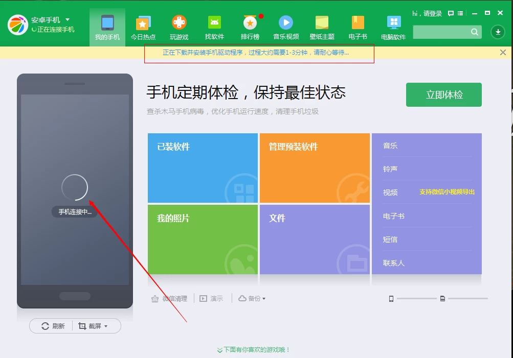 老毛桃u盘怎么恢复成原来u盘_老毛桃u盘怎么恢复成原来u盘_老毛桃u盘怎么恢复成原来u盘