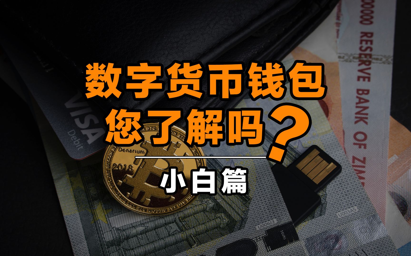 imtoken假app_imtoken假app_imtoken假app