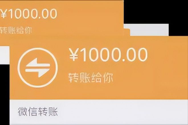 eth转账等待确认_im钱包转出等待确认_转账等待确认