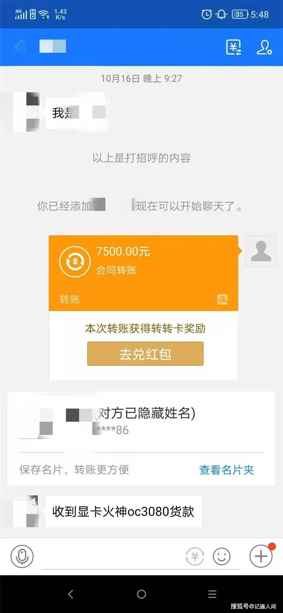 转账等待确认_eth转账等待确认_im钱包转出等待确认