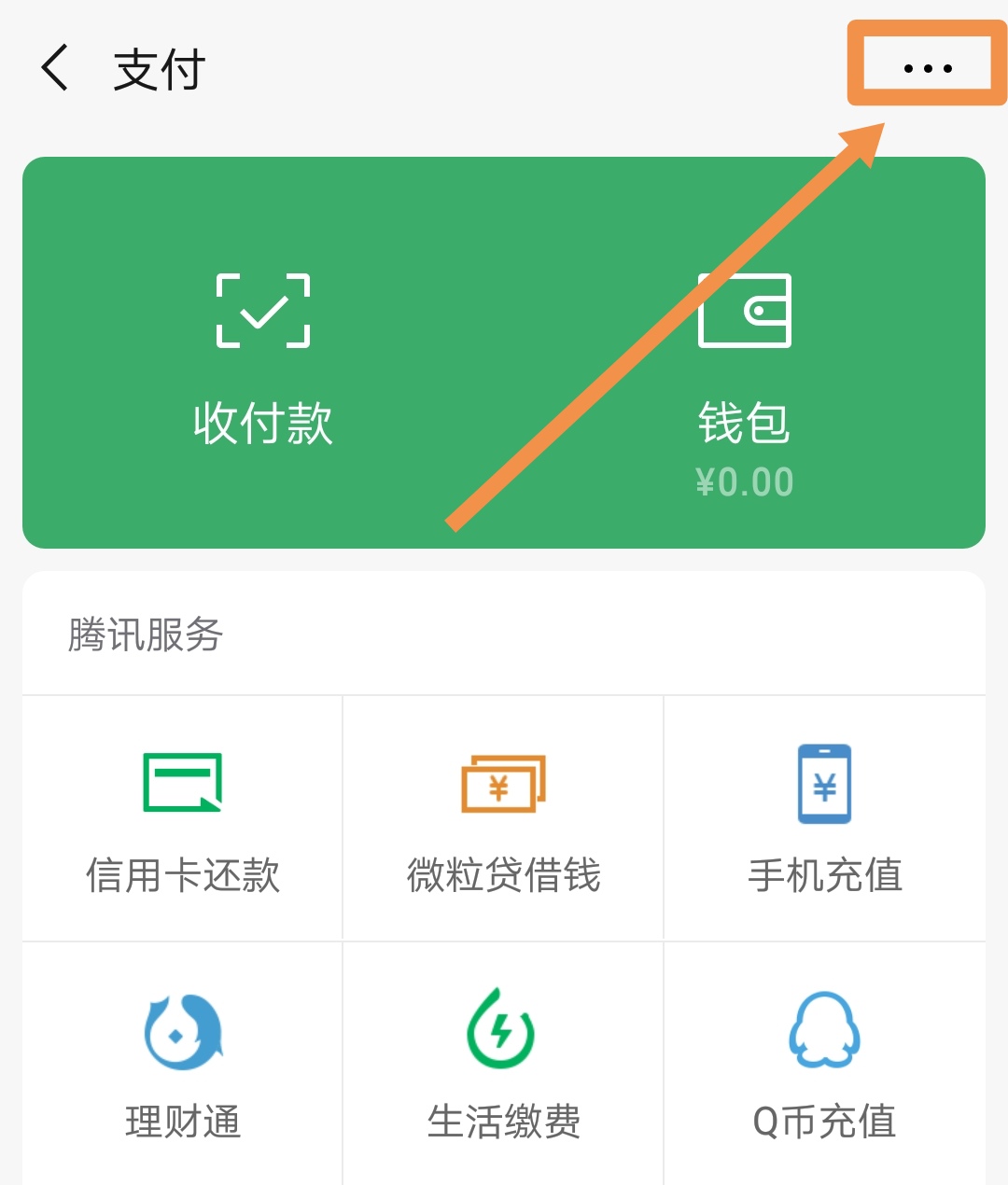 imtoken钱包trx_imtoken钱包视频教学_imtoken钱包怎么使用币