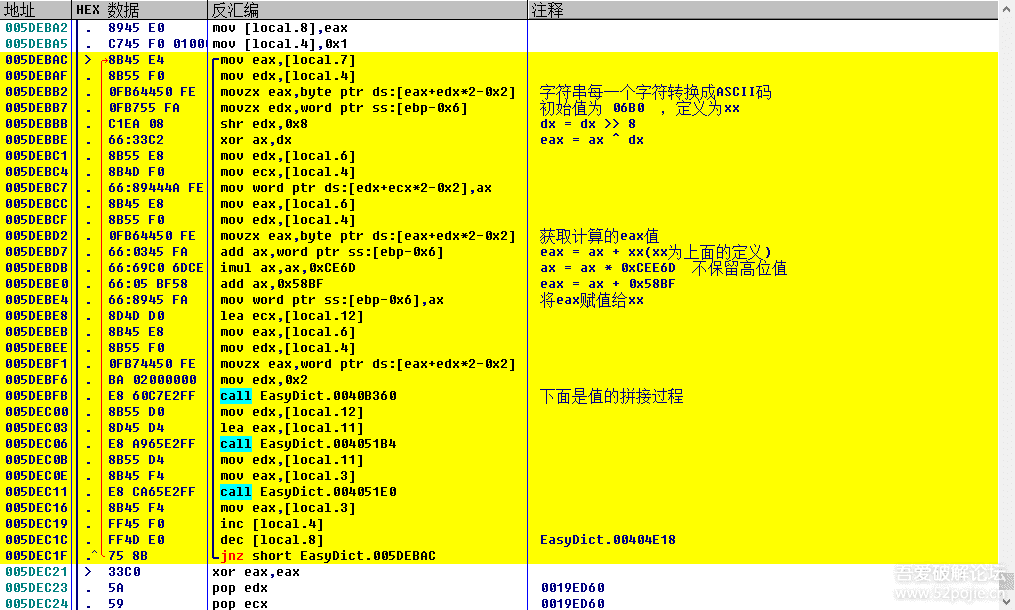 破解中文版_mapinfo16中文破解_破解中文版onvifer