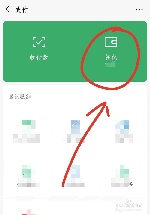 imtoken的转账记录删除_imtoken钱包怎么删除记录_imtoken删除币种