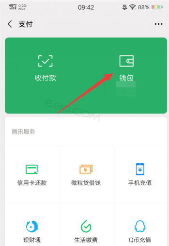 imtoken钱包怎么删除记录_imtoken的转账记录删除_imtoken删除币种