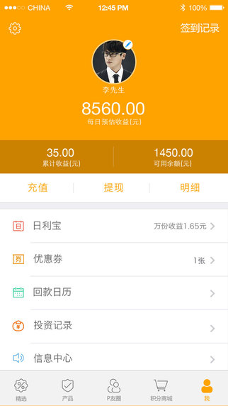 imtoken冷钱包_imtoken2.0冷钱包_钱包冷钱包