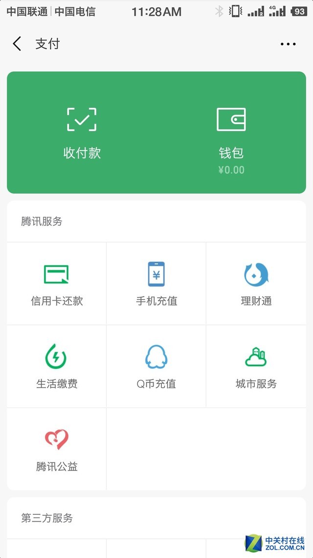 tp钱包薄饼打不开怎么办_tp钱包薄饼教程_钱包薄饼怎么设置中文