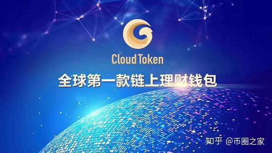 中文版GG修改器_imtoken中文版_中文版维基百科入口