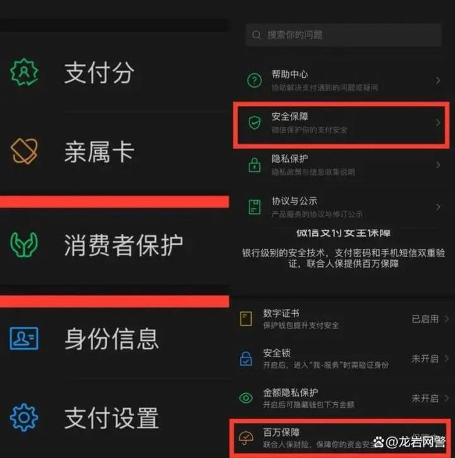 imtoken教程_imtoken使用方法详_imtoken操作视频