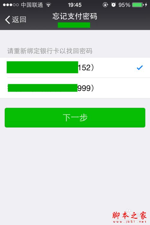 imtoken钱包被盗经过_imtoken钱包被盗怎么办_chia钱包被盗