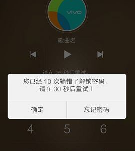 imtoken密码忘记了_imtoken忘记密码本怎么办_imtoken密码忘了怎么办
