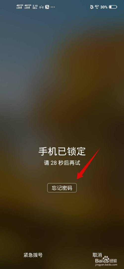 imtoken密码忘了怎么办_imtoken密码忘记了_imtoken忘记密码本怎么办
