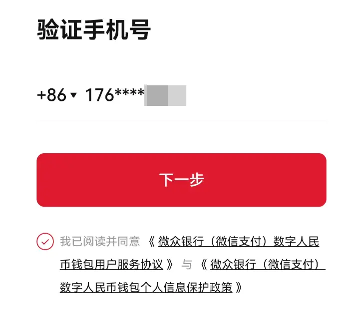 tp钱包怎么使用opensea_钱包使用时间_钱包使用方法