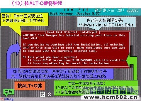 分区硬盘是什么意思_win10怎么分区硬盘_分区硬盘怎么合并