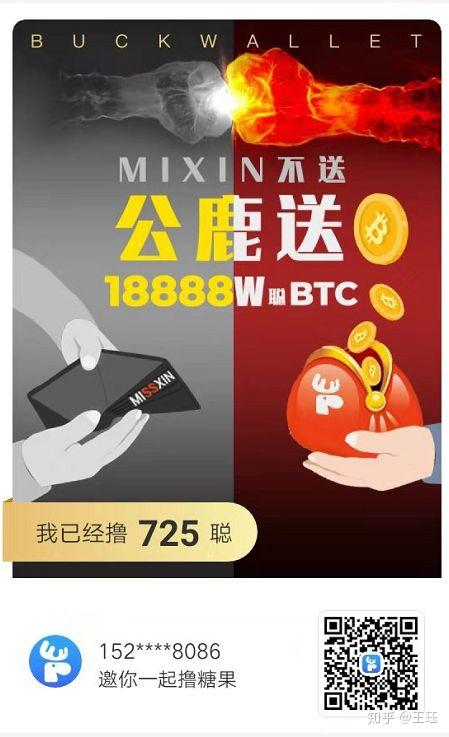TP钱包如何交易_钱包交易我爱吃冰棍_钱包交易柯宁