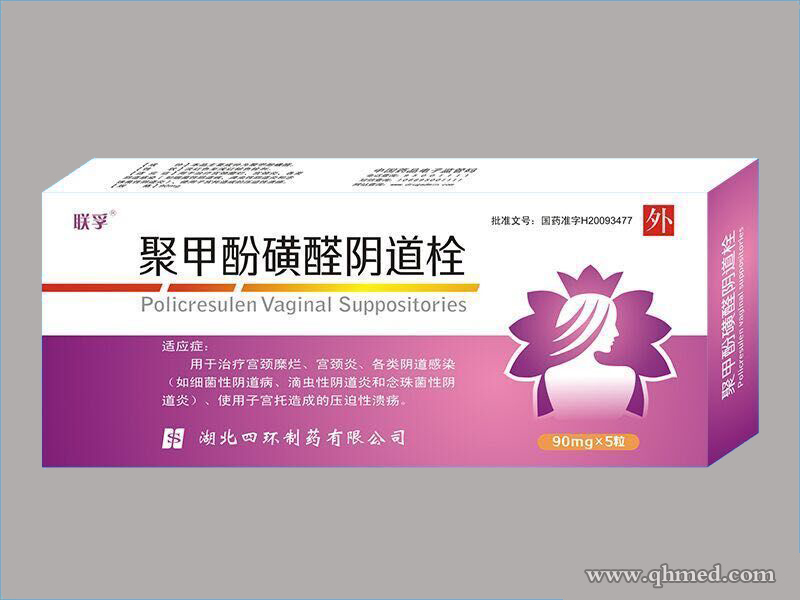 血毒丸的成分_血毒丸方组_血毒丸的功效与作用是什么
