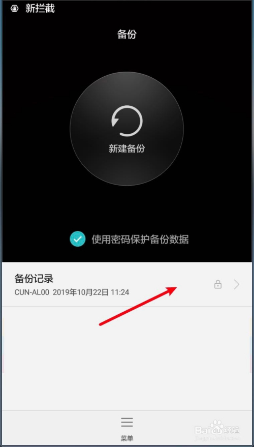 内存恢复误删手机怎么办_手机内存误删恢复_手机内存删除如何恢复