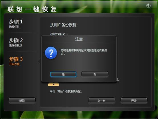 手机内存删除如何恢复_手机内存误删恢复_内存恢复误删手机怎么办
