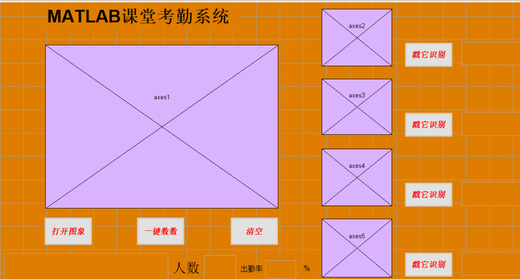 考勤书说明管理系统怎么写_e7考勤管理系统说明书_考勤管理系统软件需求说明书