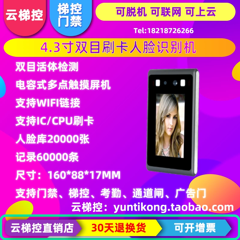 e7考勤管理系统说明书_考勤书说明管理系统怎么写_考勤管理系统软件需求说明书