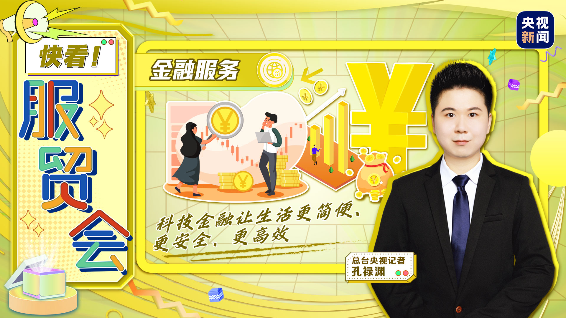 钱包去哪了_im钱包里的币不见了找的到吗_币钱包有什么用