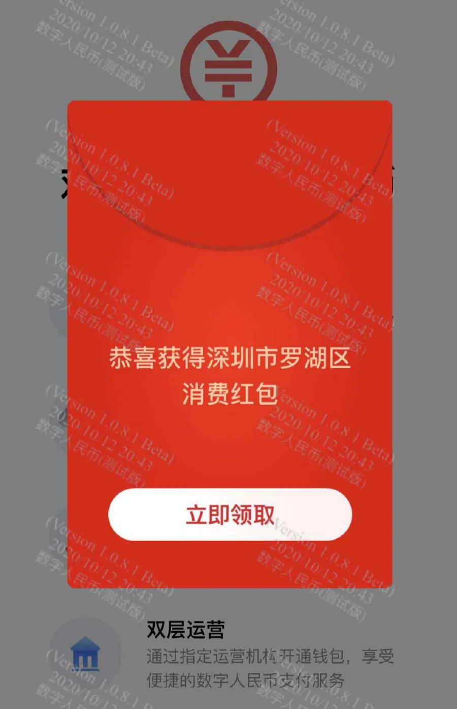tp钱包新上的币看不到金额_据说钱包里的币会涨_钱包币金额看新到上限怎么办
