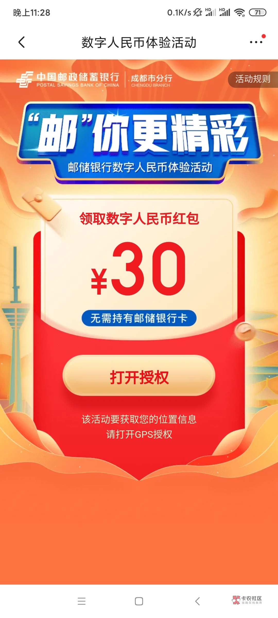 tp钱包新上的币看不到金额_钱包币金额看新到上限怎么办_据说钱包里的币会涨