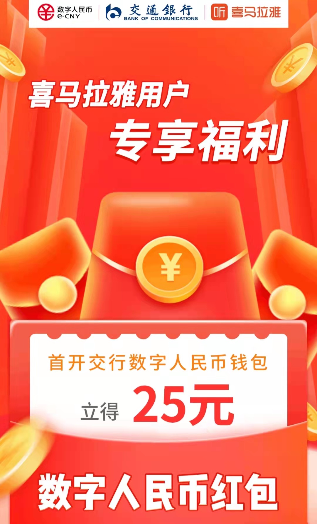 tp钱包新上的币看不到金额_钱包币金额看新到上限怎么办_据说钱包里的币会涨