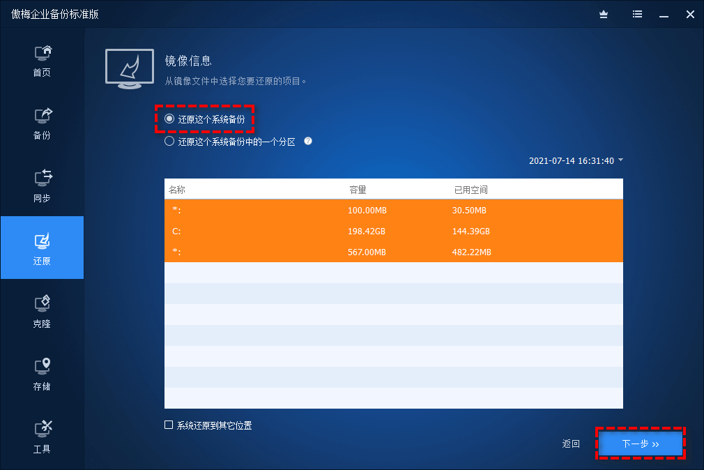 im钱包创建_钱包创建空白卡_钱包创建教程