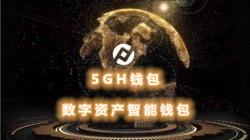 国外钱包_tp钱包海外版苹果官方下载_tp钱包海外版