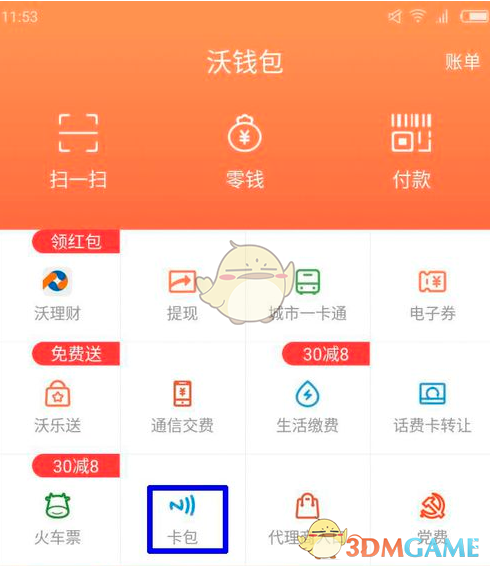 钱包买回来有什么讲究_钱包买什么皮的好_tp钱包怎么买babydoge