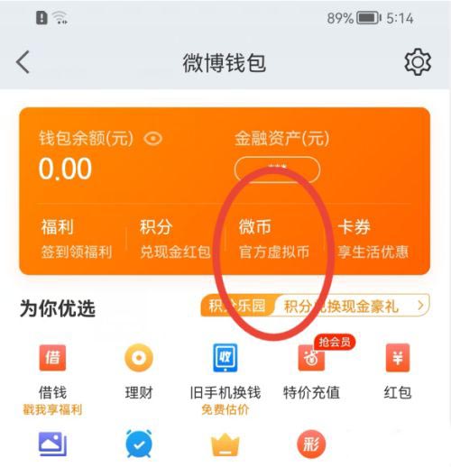 钱包买什么皮的好_tp钱包怎么买babydoge_钱包买回来有什么讲究