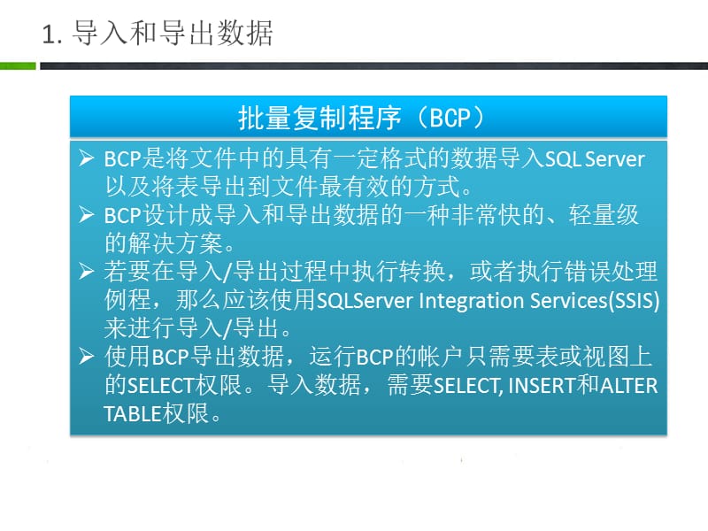mapinfo制作kml_mapinfo渲染图层制作_mapinfo图层制作