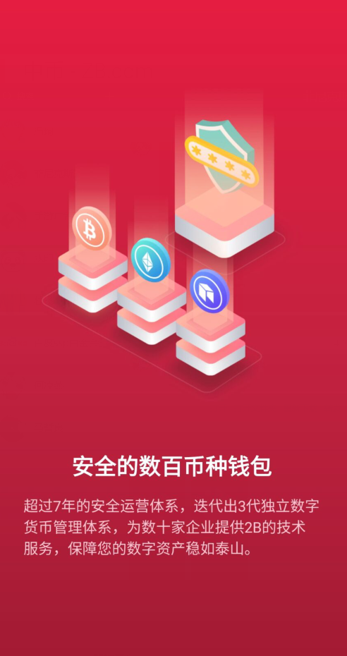 imtoken苹果怎么下载_imtoken怎么重新登录_imtoken打包失败