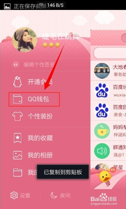 imtoken打包失败_imtoken怎么重新登录_imtoken苹果怎么下载