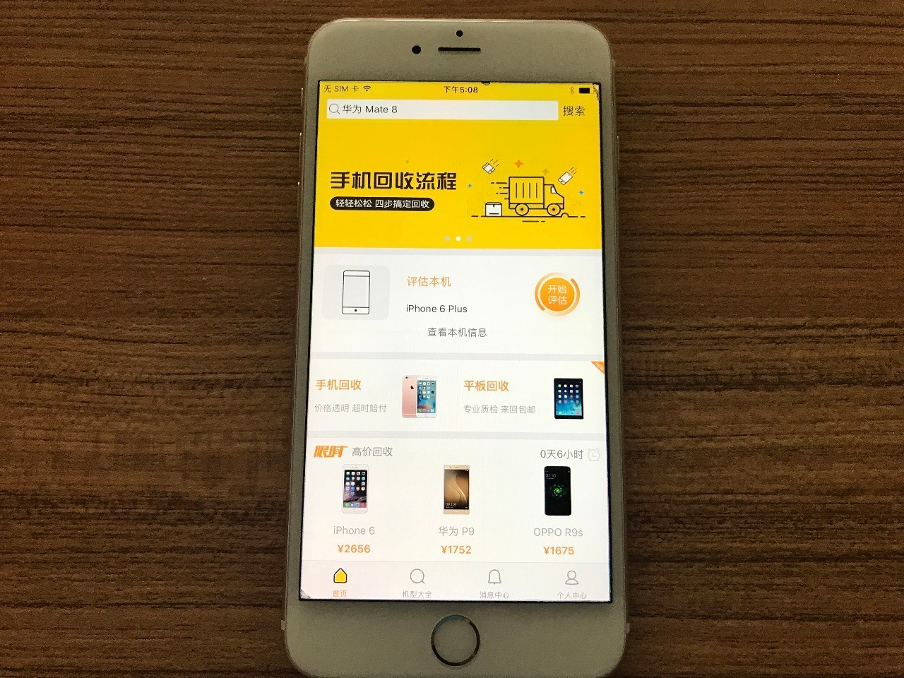 tp钱包最新版如何打开swap_钱包版本_钱包官方下载