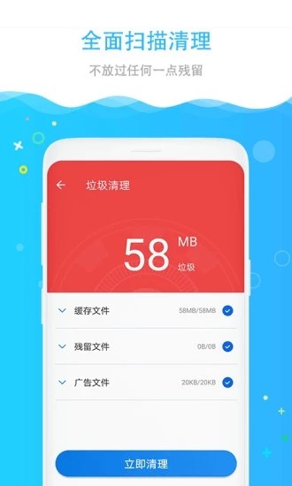 下载安卓手游_cleanmacro下载_下载微信