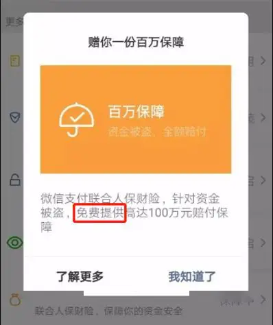 imtoken钱包升级后出现_imtoken更新_imtoken钱包如何升级