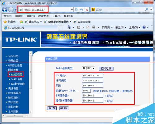 网络设置win+r_网络设置win11_win10网络设置