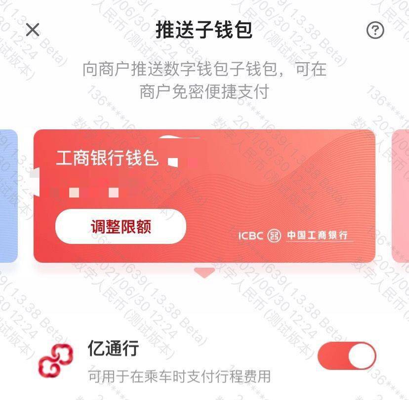 tp钱包国际版使用方法_国际钱包下载_国际钱包是什么