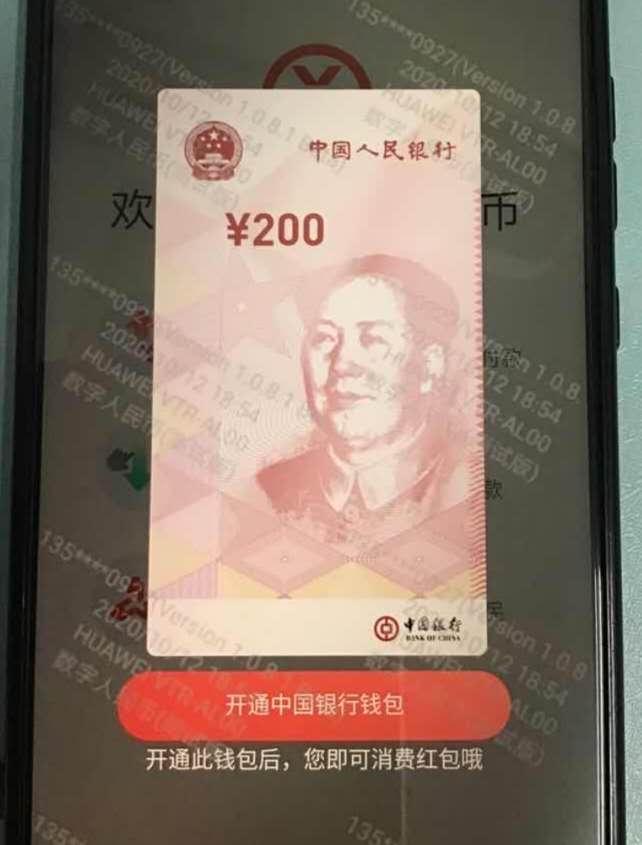付费要多少_付费要多少钱_imtoken要付费吗