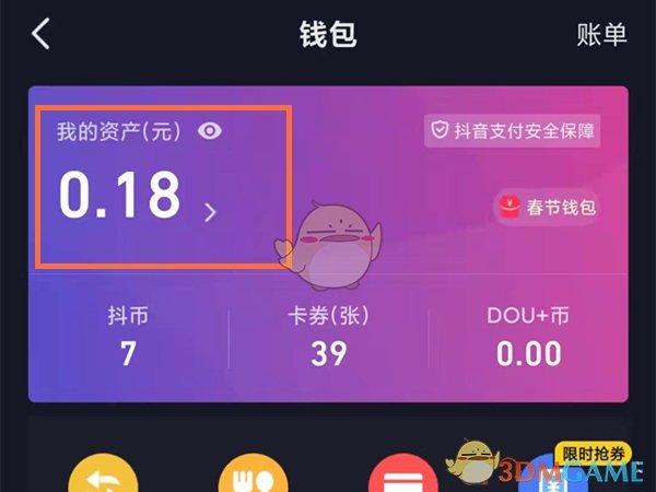 币钱包安全吗_tp钱包买币安链_钱包区块链