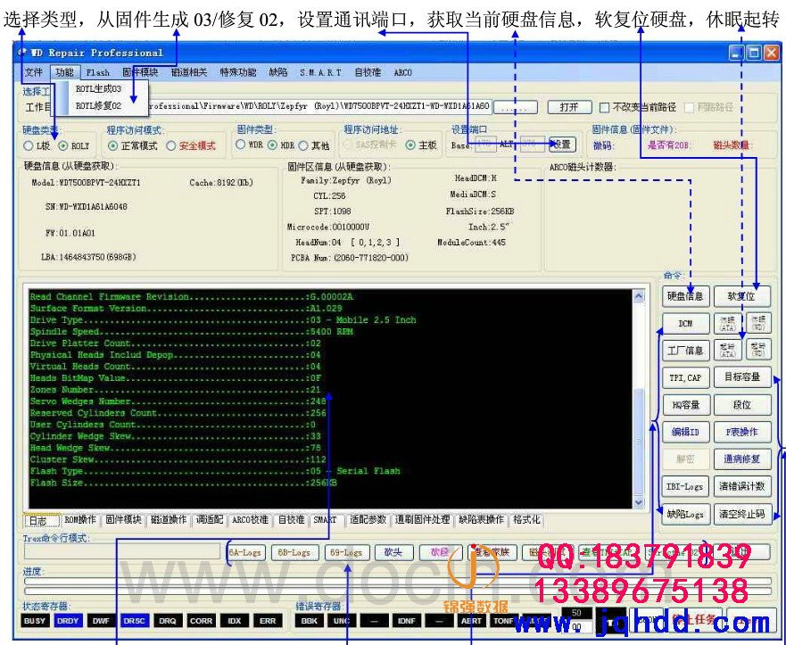 安易硬盘数据恢复软件注册码_安易硬盘数据恢复注册码_超级硬盘数据恢复注册码生成器