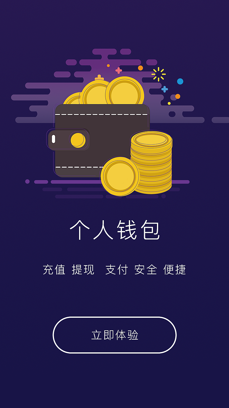 币链是什么意思_tp钱包波场链怎么买币_币链blw