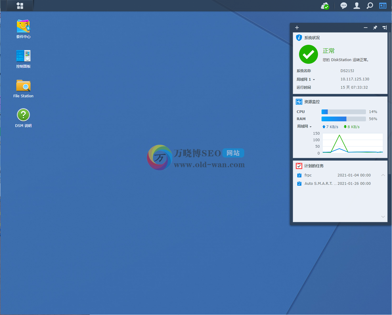win7升级专业版_windows7升级专业版_升级版专业课
