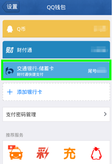 钱包忘记密码咋办_tp钱包密码忘了_钱包密码忘记怎么办