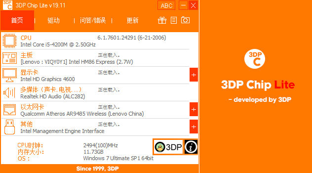 d3dx11 43.dllw8_d3dx11 43.dllw8_d3dx11 43.dllw8
