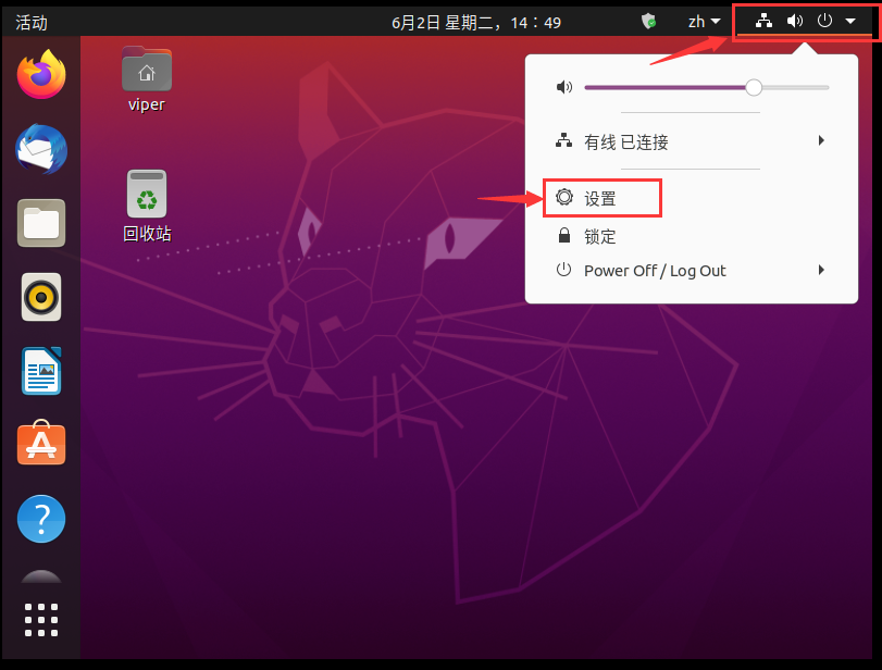 ubuntu 16.04中国源_源中国驻俄罗斯大使馆宁_源中国酿未来