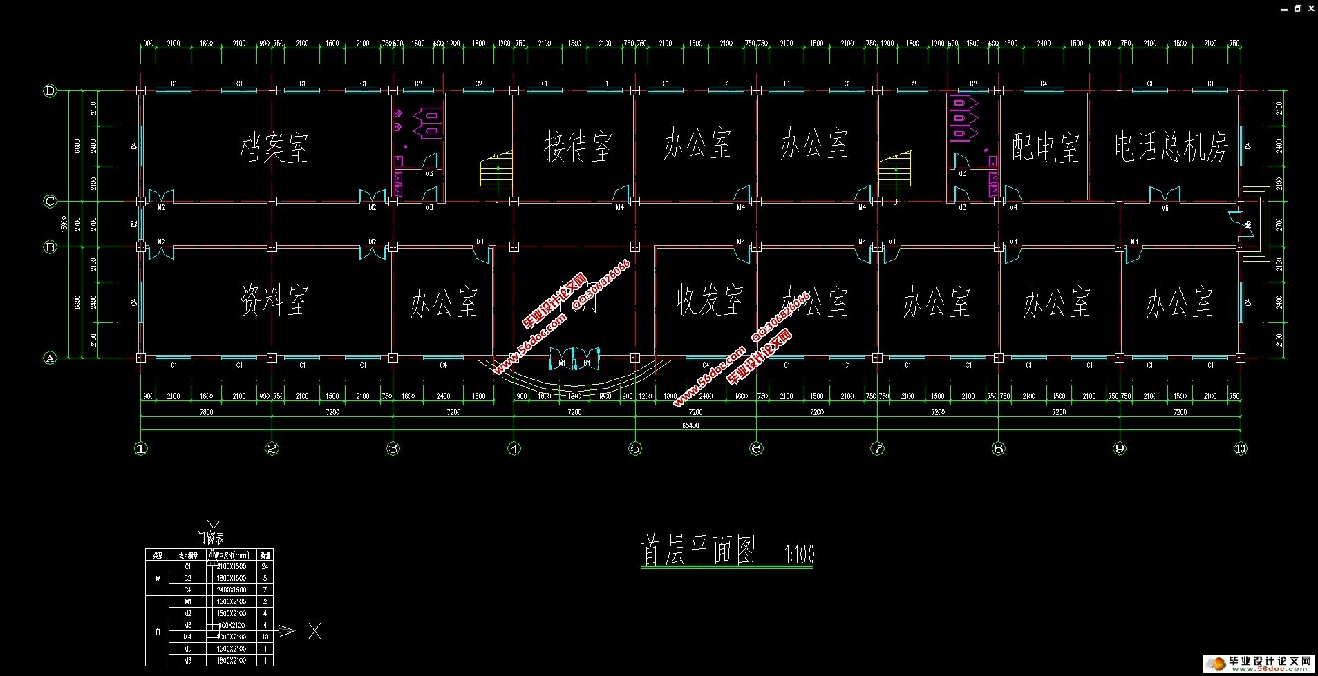 山东科汇建筑安装工程有限公司_山东智汇云建筑信息科技有限公司_山东智慧科技馆