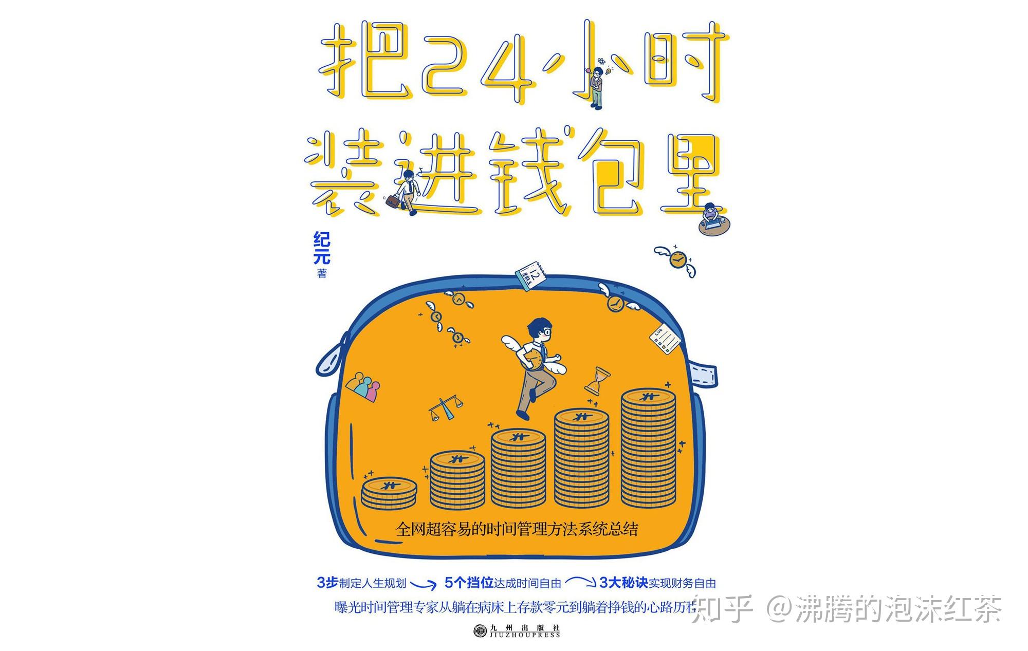 im钱包能量不足_数字能量钱包_钱能量